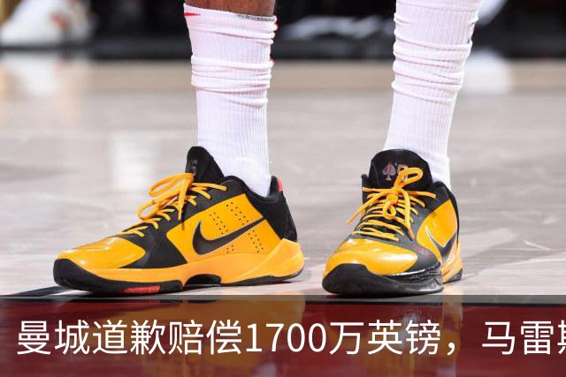 曼城道歉赔偿1700万英镑，马雷斯卡“坑惨”切尔西，接班瓜帅被吐槽