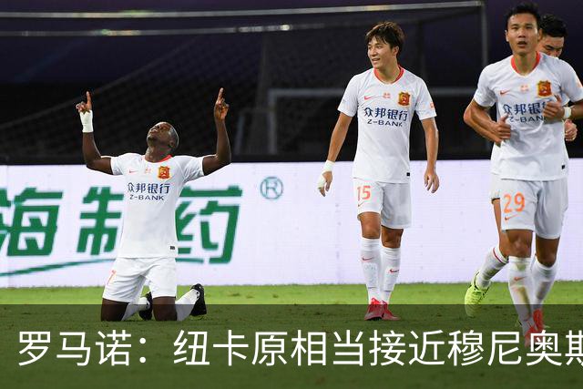 罗马诺：纽卡原相当接近穆尼奥斯，但利物浦只用24小时就突然截胡